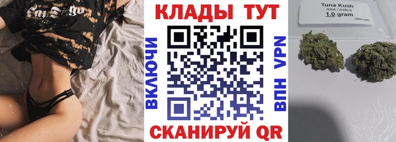 Где можно купить наркотики Димитровград A-PVP  Меф мяу мяу  Псилоцибиновые грибы  Бошки Шишки 