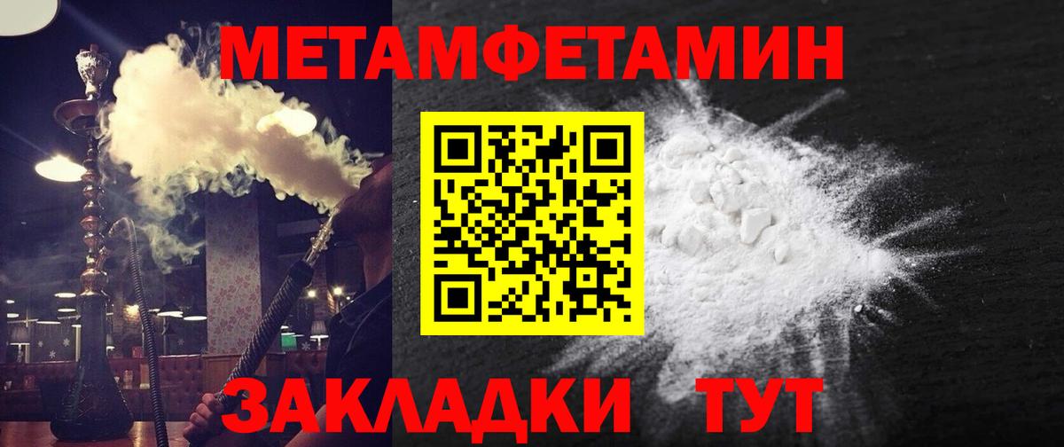 Димитровград  АМФЕТАМИН Розовый  Амфетамин  Вход с VPN 
