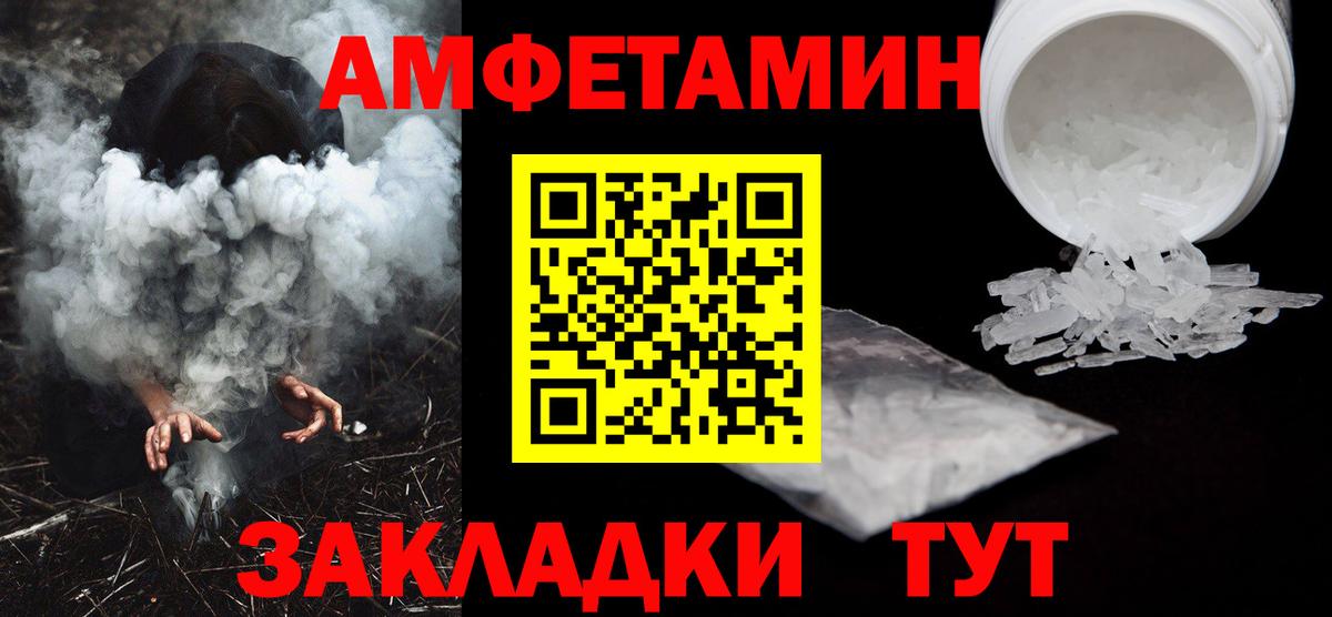 Amphetamine Premium Димитровград
