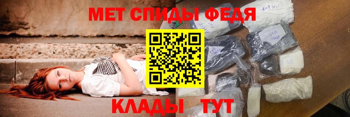 АМФЕТАМИН Premium Димитровград