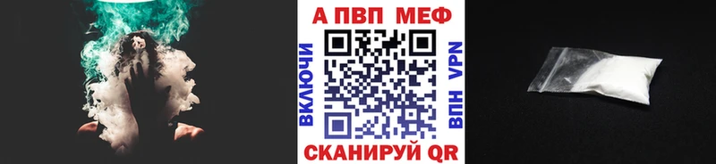 Alfa_PVP СК  где продают наркотики  Димитровград 