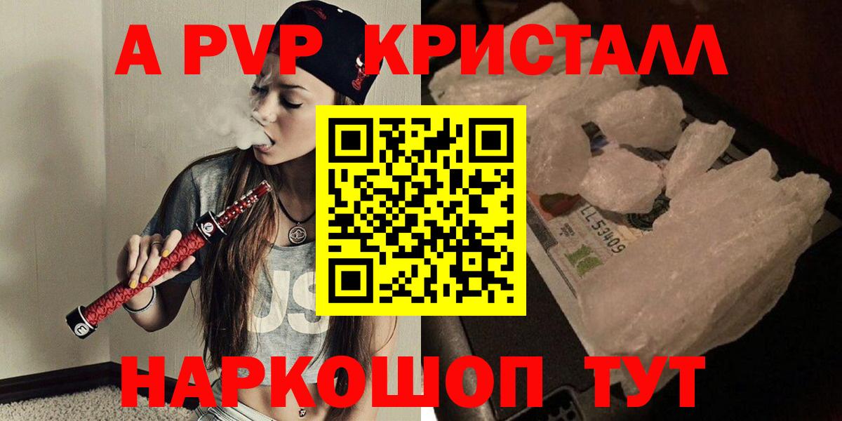 Alpha-PVP мука Димитровград