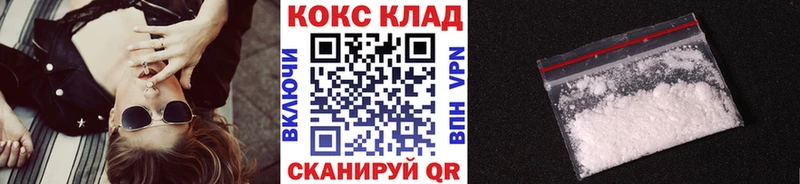 Кокаин FishScale  Димитровград 