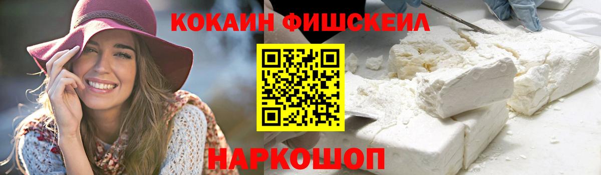 COCAIN Боливия  Cocaine  Димитровград  Вход с VPN 