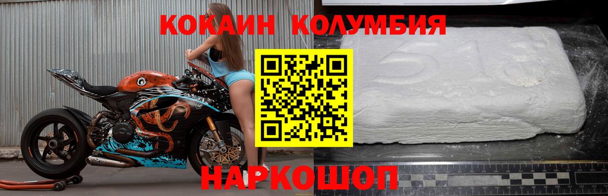 КОКАИН 99% Димитровград