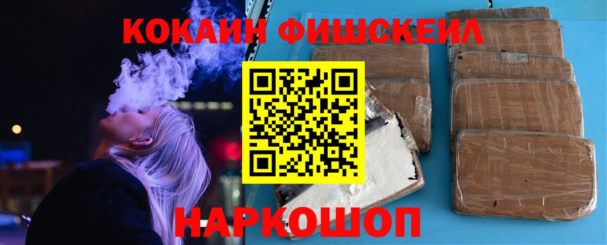 Кокаин VHQ Димитровград