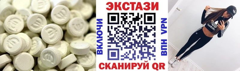 Ecstasy MDMA Димитровград