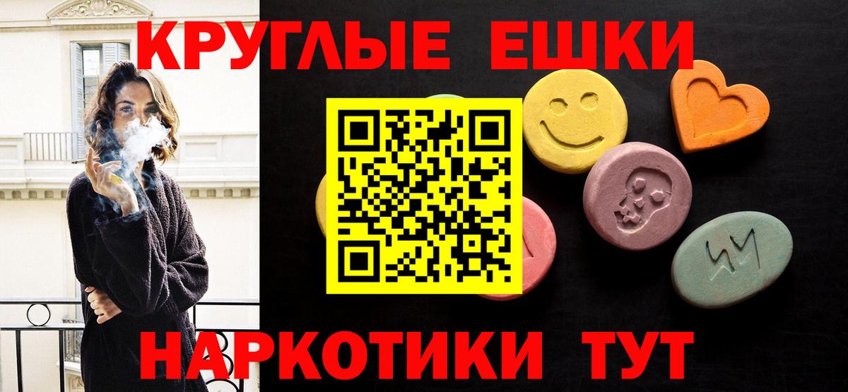 Ecstasy  shop формула  Экстази XTC  Димитровград 