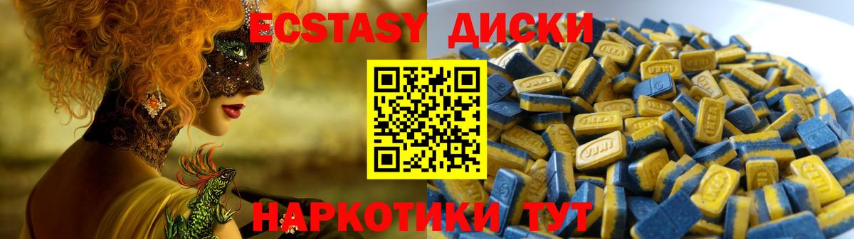 Димитровград  ЭКСТАЗИ Punisher  Экстази 280мг  Вход с VPN 