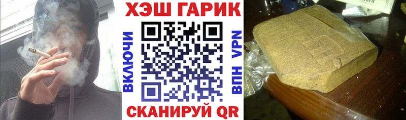 купить закладку  Димитровград  ГАШ гашик 