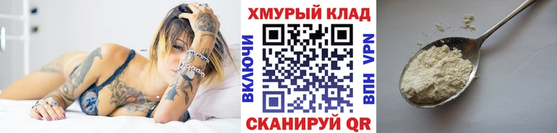 Героин гречка  Димитровград 
