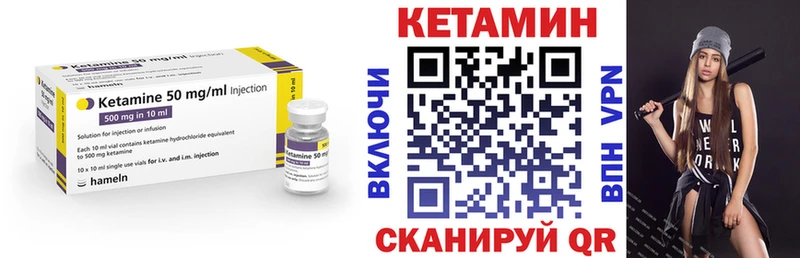 Кетамин ketamine  KRAKEN ССЫЛКА  Димитровград  где найти  