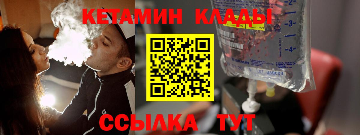 Кетамин ketamine Димитровград