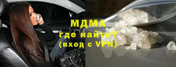 мяу мяу кристалл Нязепетровск