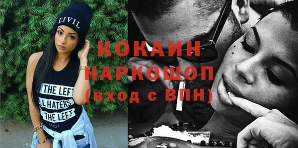 стафф Липки
