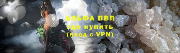 стафф Липки