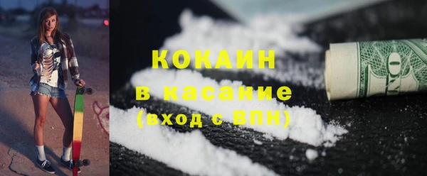 мет Лихославль
