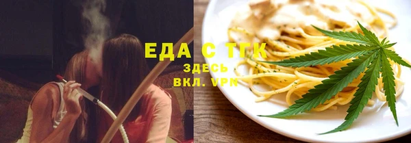 стафф Липки