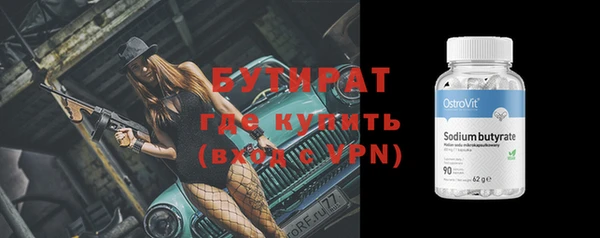 мет Лихославль