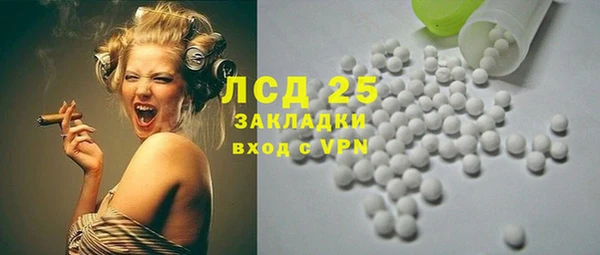 тгк Няндома
