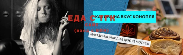 каннабис Верея