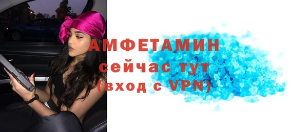 скорость mdpv Лиски