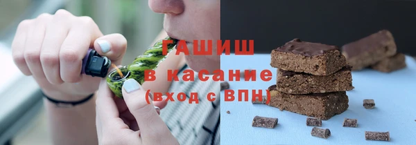 мет Лихославль