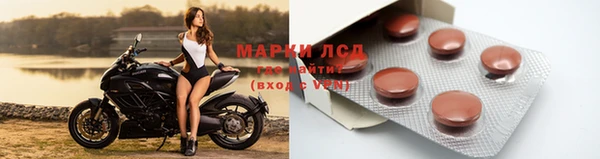 мет Лихославль