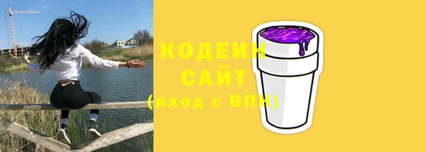 мет Лихославль