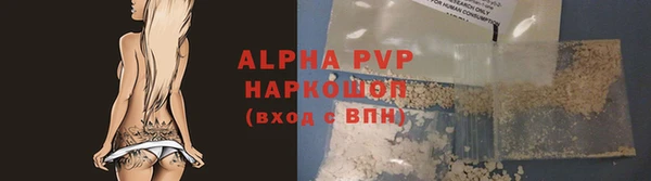 стафф Липки