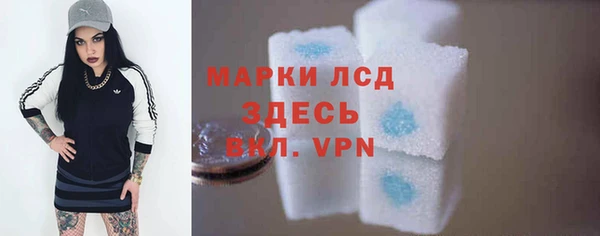 мет Лихославль