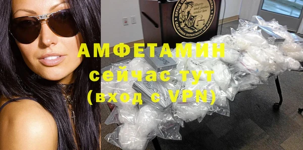 стафф Липки