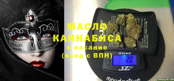 стафф Липки