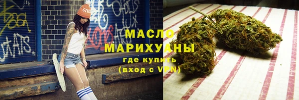 молекула духа Магас