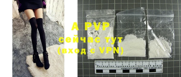 скорость mdpv Лиски
