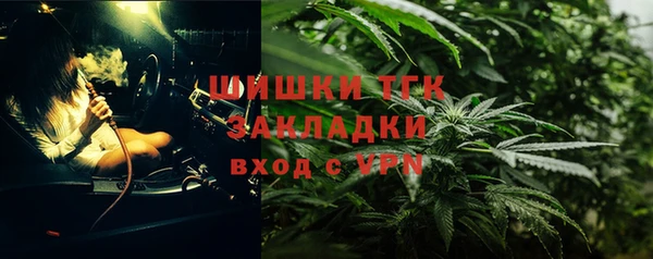 стафф Липки