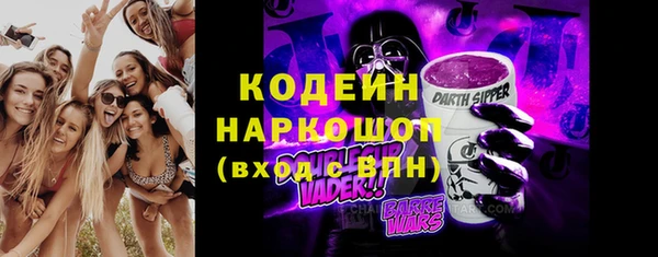 стафф Липки
