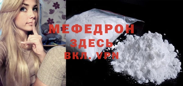 мет Лихославль