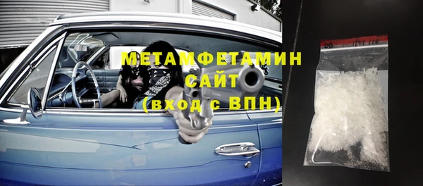 прущий лед Навашино