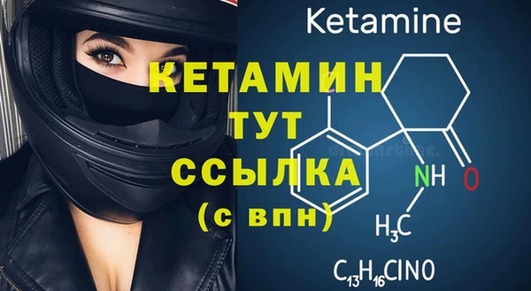 стафф Липки