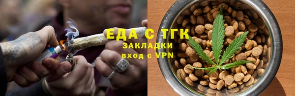стафф Липки