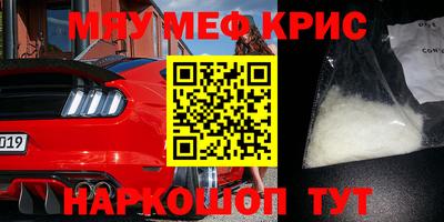 альфа пвп VHQ Аргун