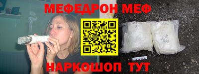 ешки Балаково