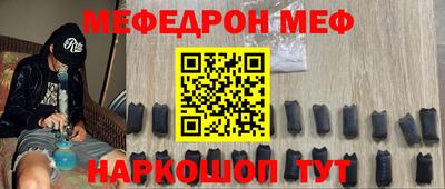 шишки Апшеронск