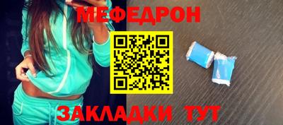 шишки Апшеронск