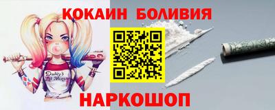 альфа пвп VHQ Аргун