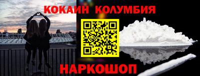шишки Апшеронск