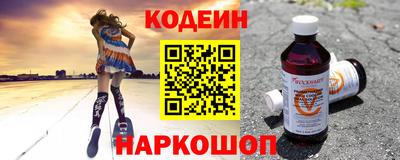 шишки Балахна