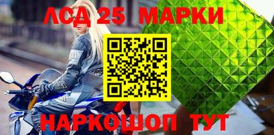 шишки Апшеронск