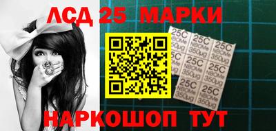 шишки Апшеронск
